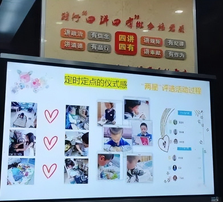砺精兵 启征程｜成都高新区中和小学开展校内班主任技能大赛