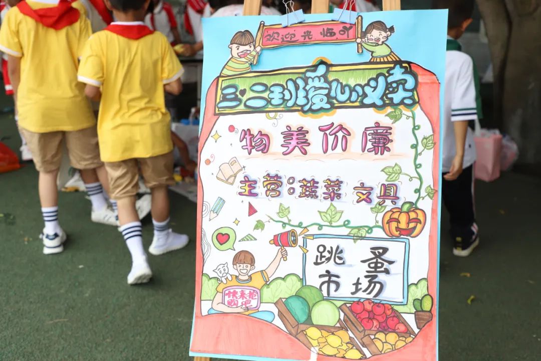 煎茶小学举行“七彩童年，精彩无限”六一庆祝活动暨校园艺术节