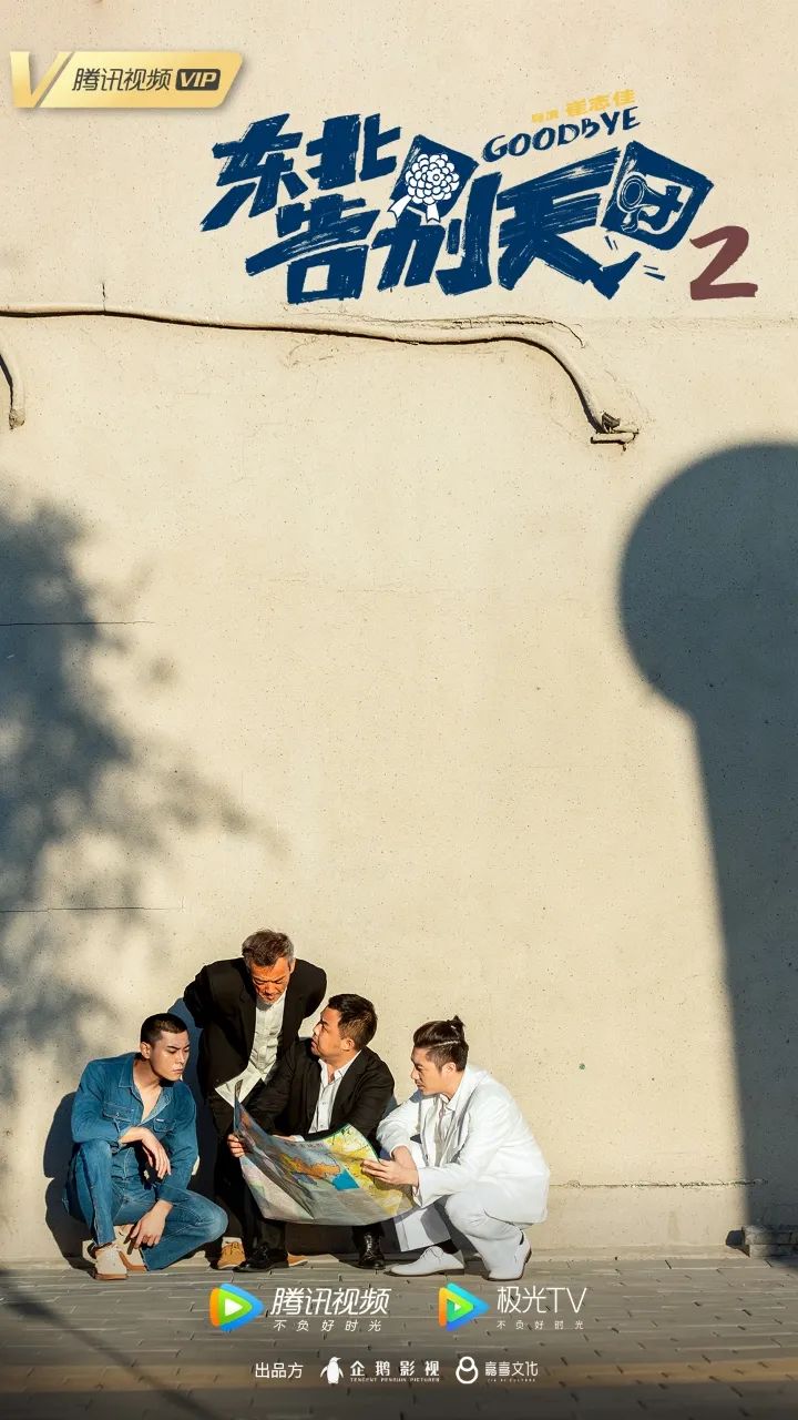 腾讯视频网络电影：创新赛道，多点齐发，全面布局2022