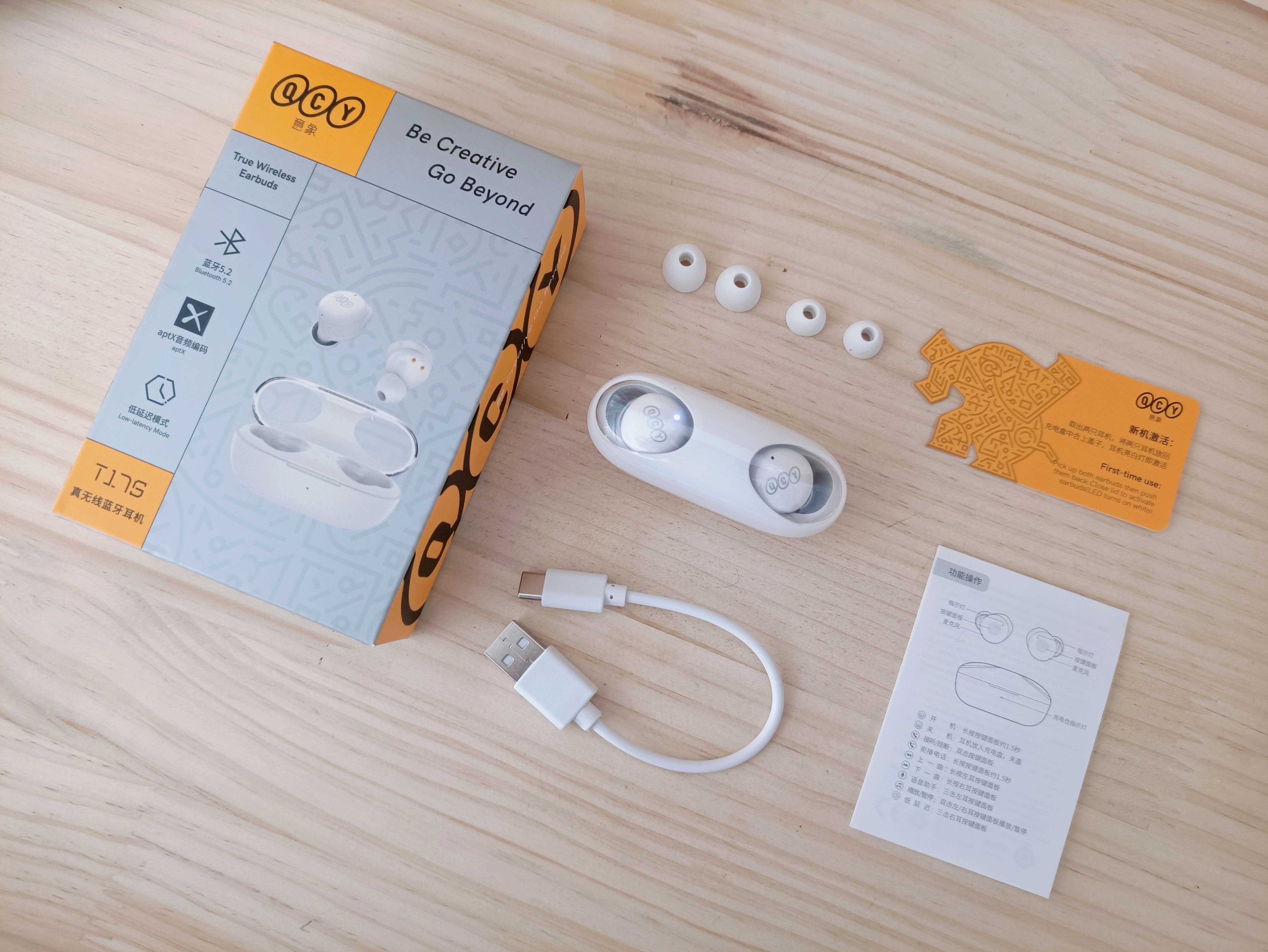 我自己的好声音，源自QCY T17S