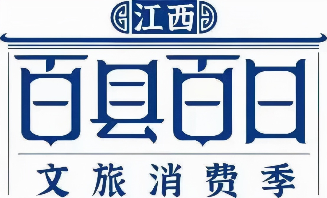 赣州旅游景点推荐：百县百日活动精选好玩地排行榜