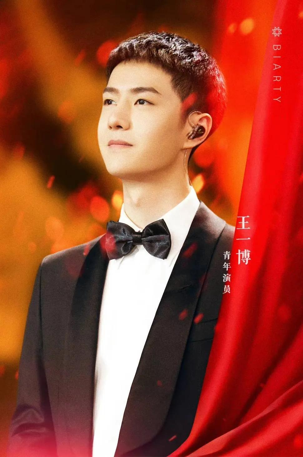 浅析娱乐圈环境下王一博的可贵之处