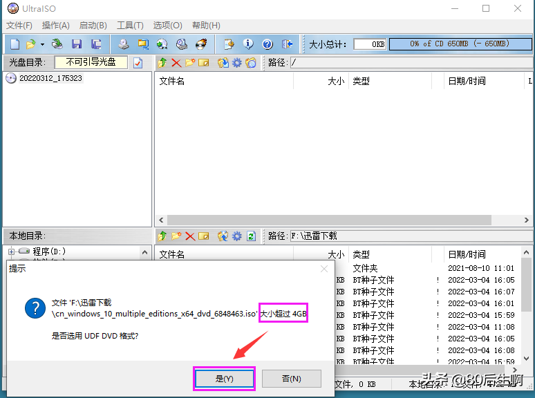 VMware虛擬機(jī)與物理機(jī)文件交互，這8種方法送給你
