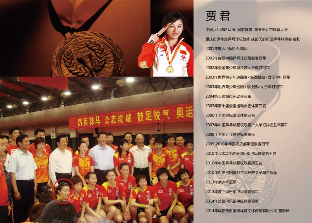 四川天府新区南湖小学2021年校园乒乓球赛火热开赛