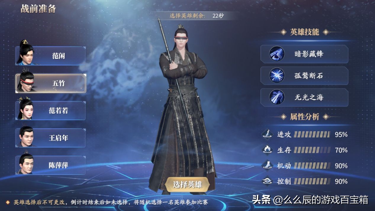 庆余年手游全新生存模式，化身原作人物，操控五竹范闲决战神庙