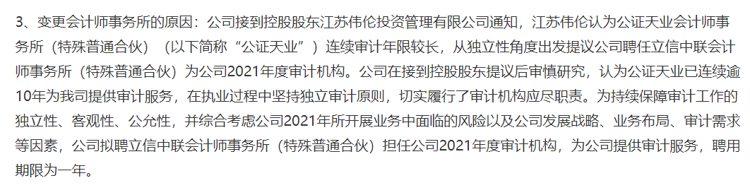 å®è¾¾æ°æä¸¤æ¬¡å»¶æååå¤å³æ³¨å½ 2021å¹´é¢è®¡äºæ4.7-7äº¿å