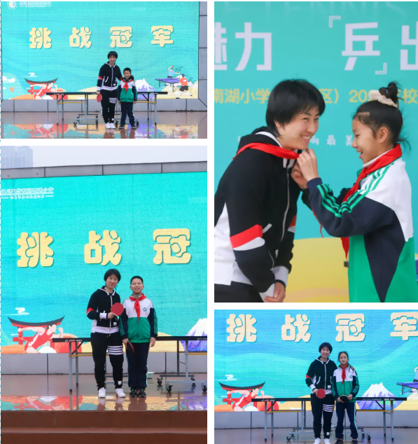 四川天府新区南湖小学2021年校园乒乓球赛火热开赛