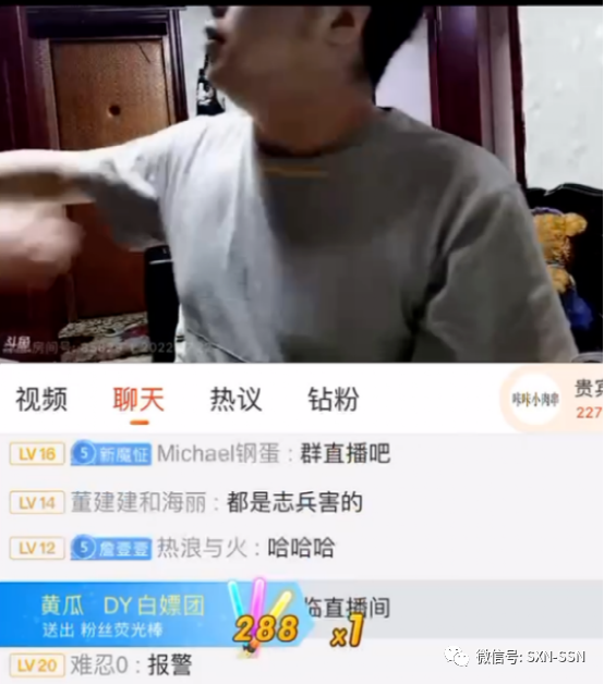 娱乐一哥对女友动手引发严重后果，心态崩溃自曝已经影响到GF节目