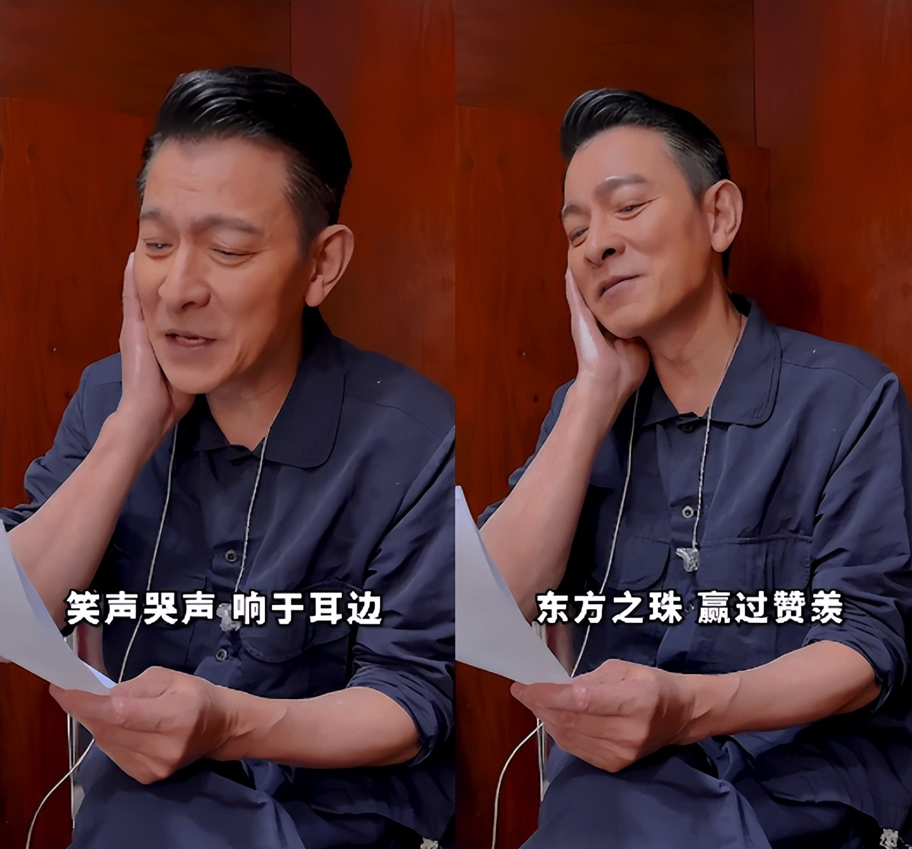 刘德华庆祝香港回归25周年！深情献唱声音洪亮，头发泛白皱纹明显