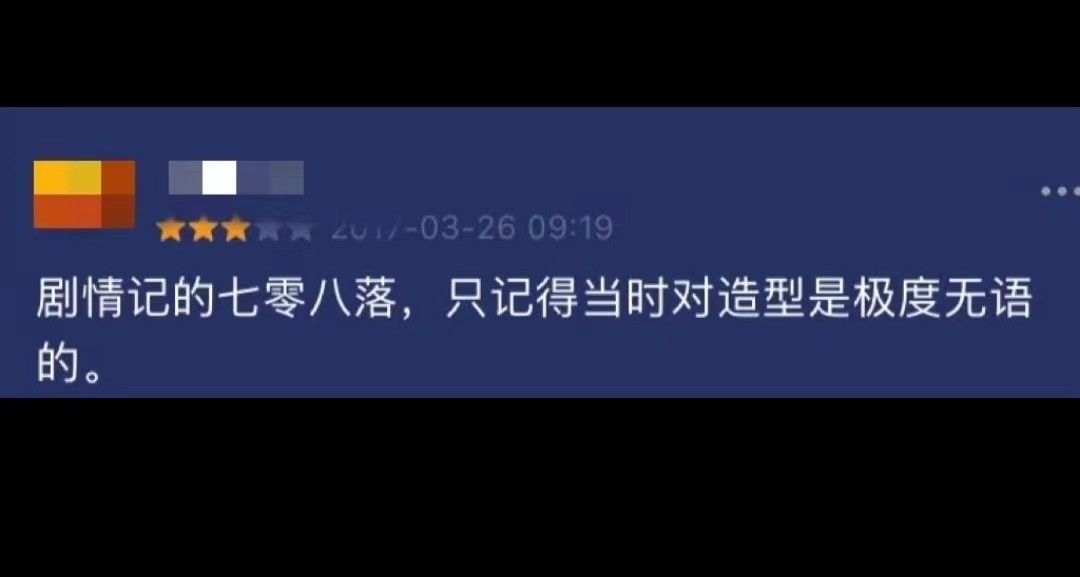 同样是“双马尾”，杨幂娇俏，吕一清纯，林心如太“辣眼睛”