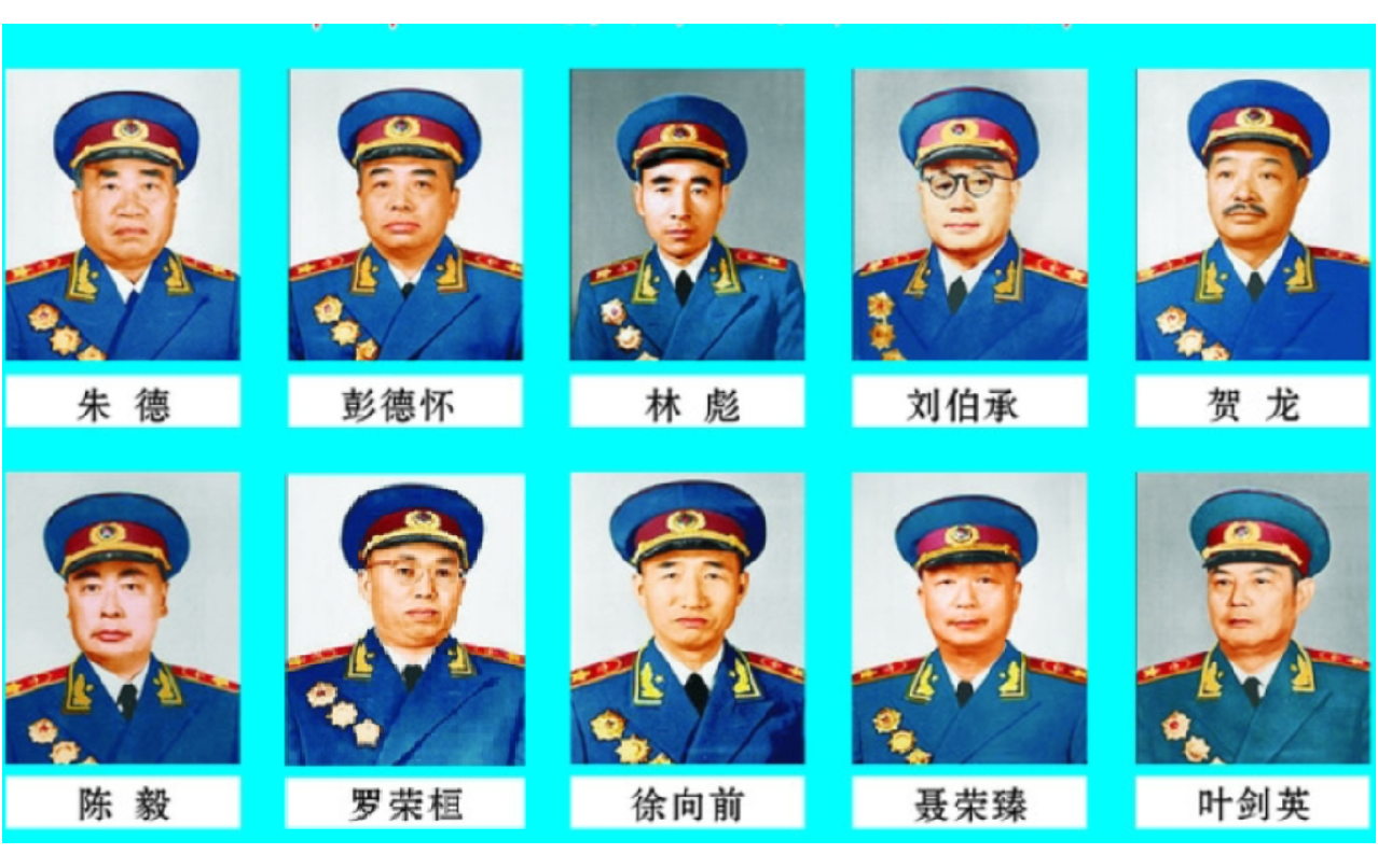 十大元帅：刘伯承高于贺龙，贺龙高于陈毅，为何这样排？