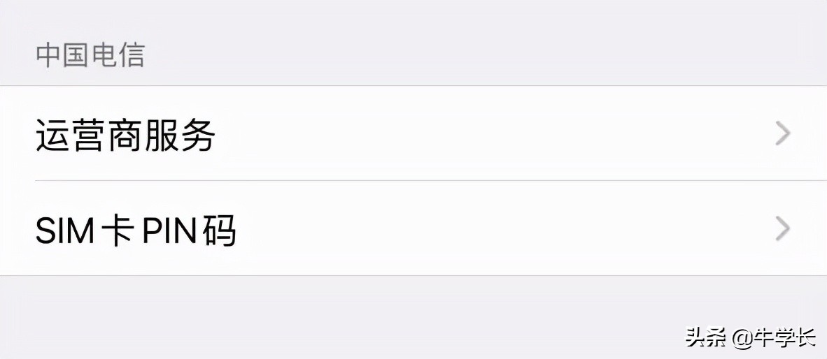 iOS15個人熱點無法連接、頻繁斷線的9個修復(fù)技巧