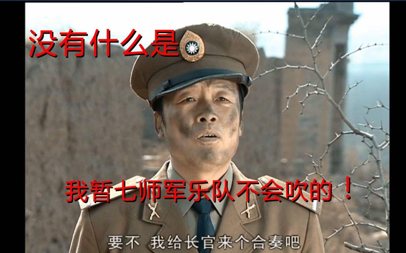 掰开揉碎蹭《亮剑》，短短长长有得分。《亮剑》的得分公正吗？