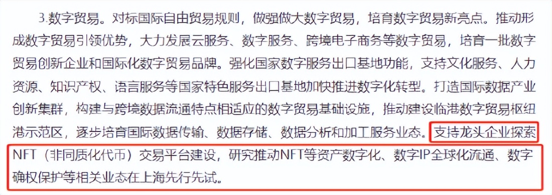 没有内卷、996和“老板”，乐视过上神仙日子？| Q资讯