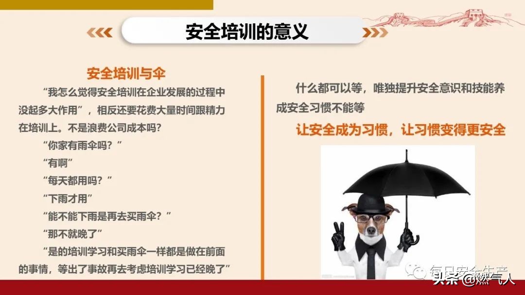 紧急通报：多家企业遭重罚！三级安全教育培训造假成本极高