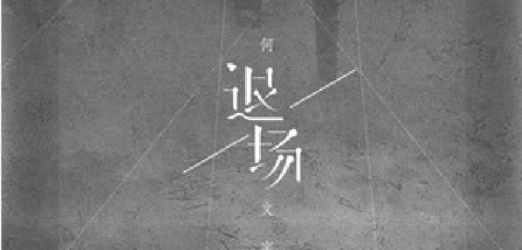 他曾入狱18年，47岁创业，72岁问鼎首富，如今百亿身家被儿子败光