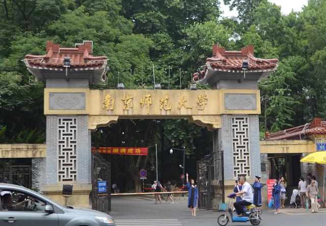 6所高校获特等奖，第三届全国大学生自然资源科技作品大赛