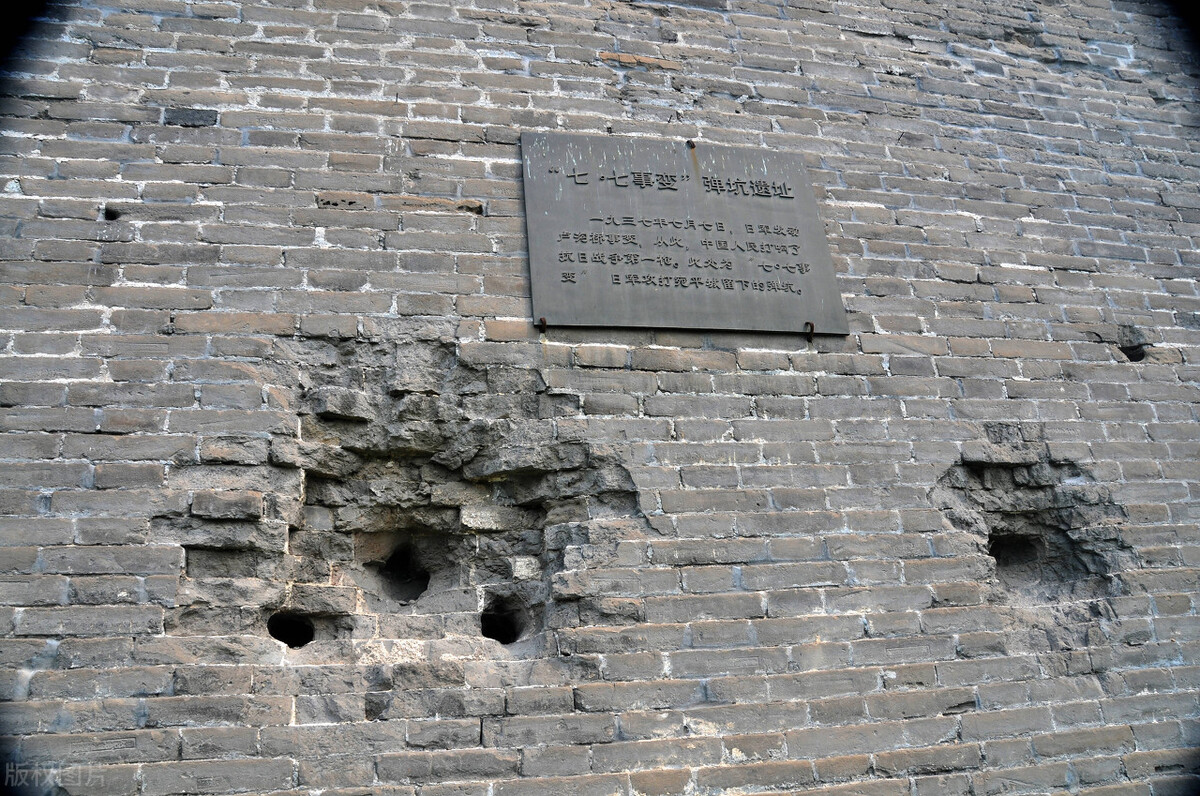 那城墙的弹孔诉说着80多年前的历史