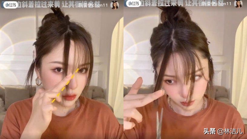 一分钟get谭松韵迪丽热巴同款法式刘海，而且零成本，绝不会翻车