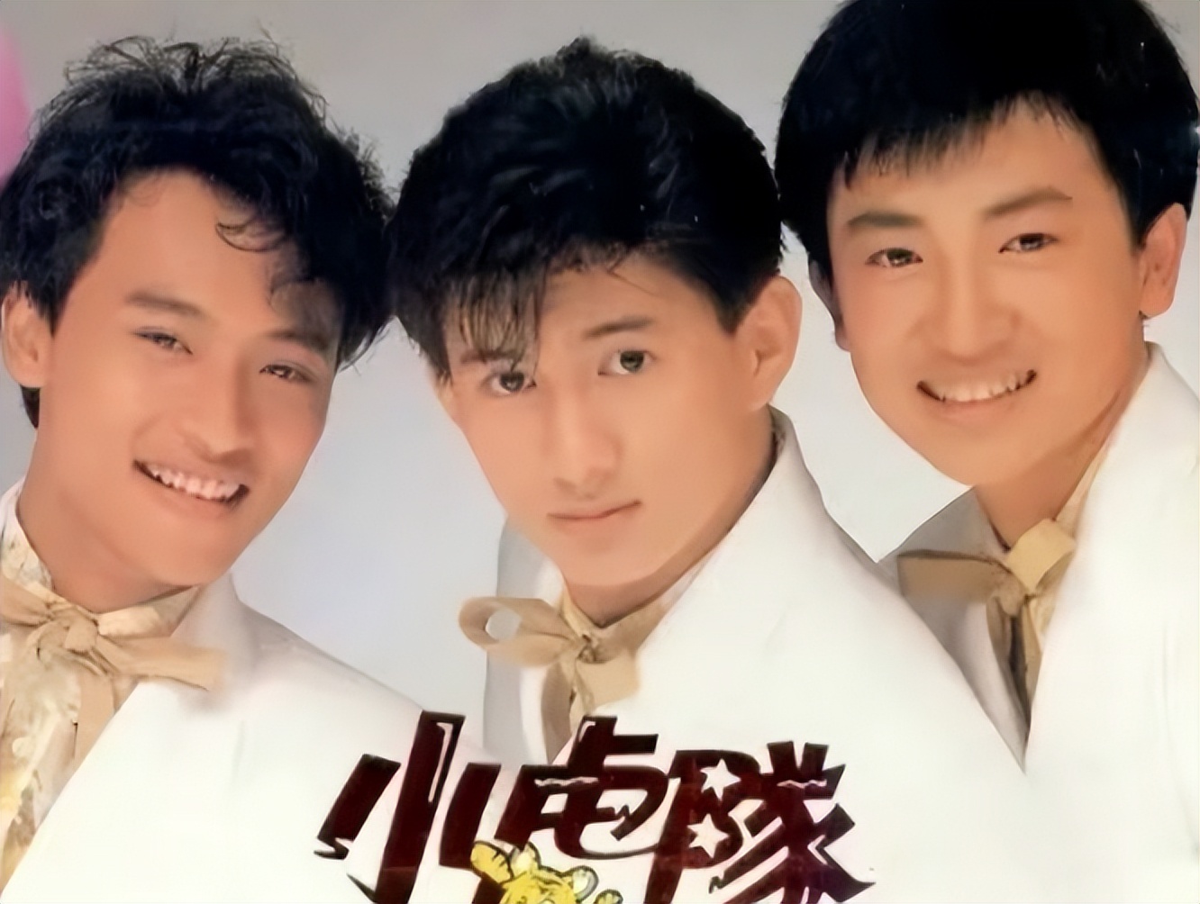 25年后,再看吴奇隆,陈志朋,苏有朋的发展境遇,差距一目了然 - 龙井茶