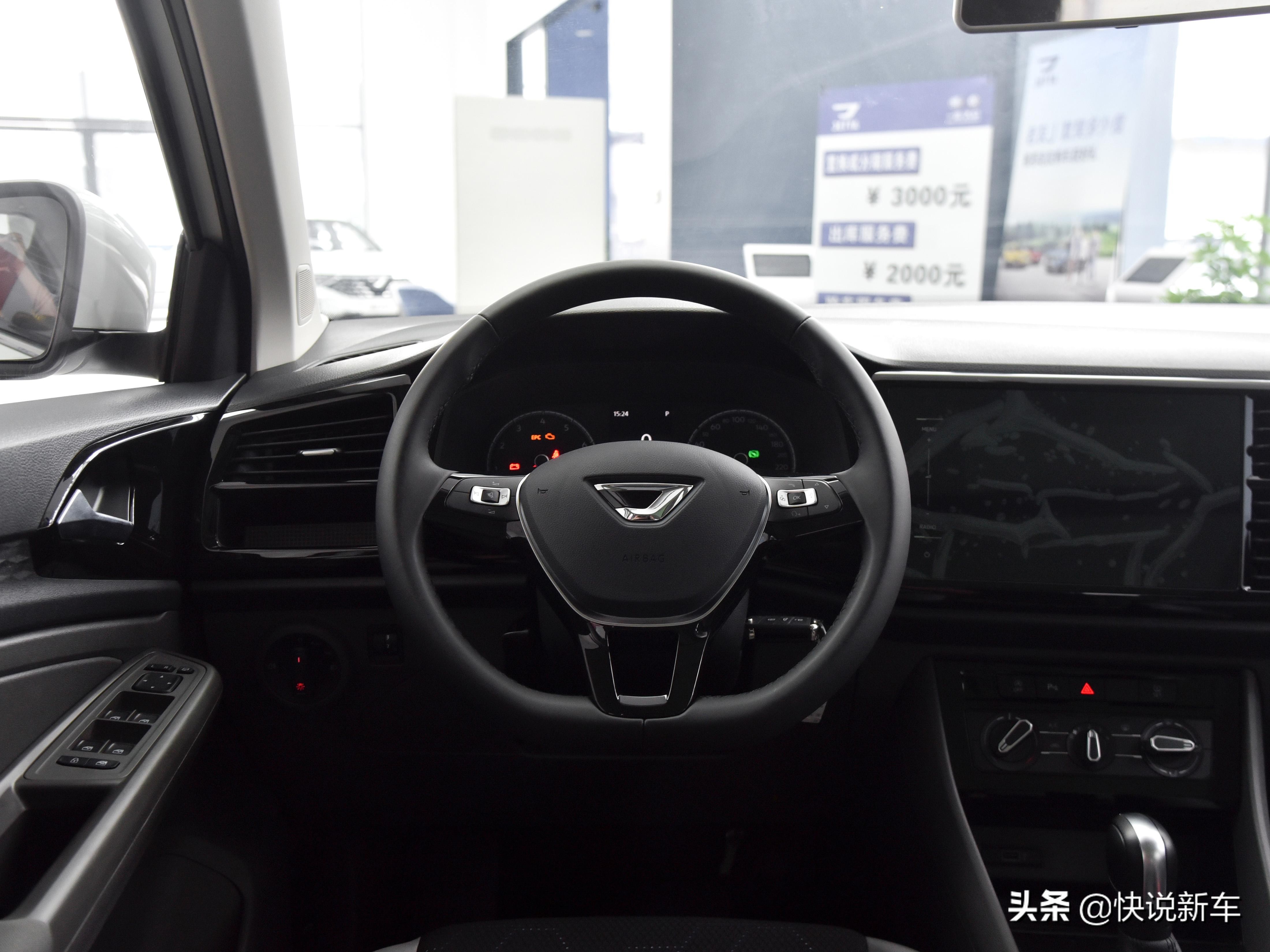 低至10.68万，奥迪同款动力，大空间，实拍捷达VS7