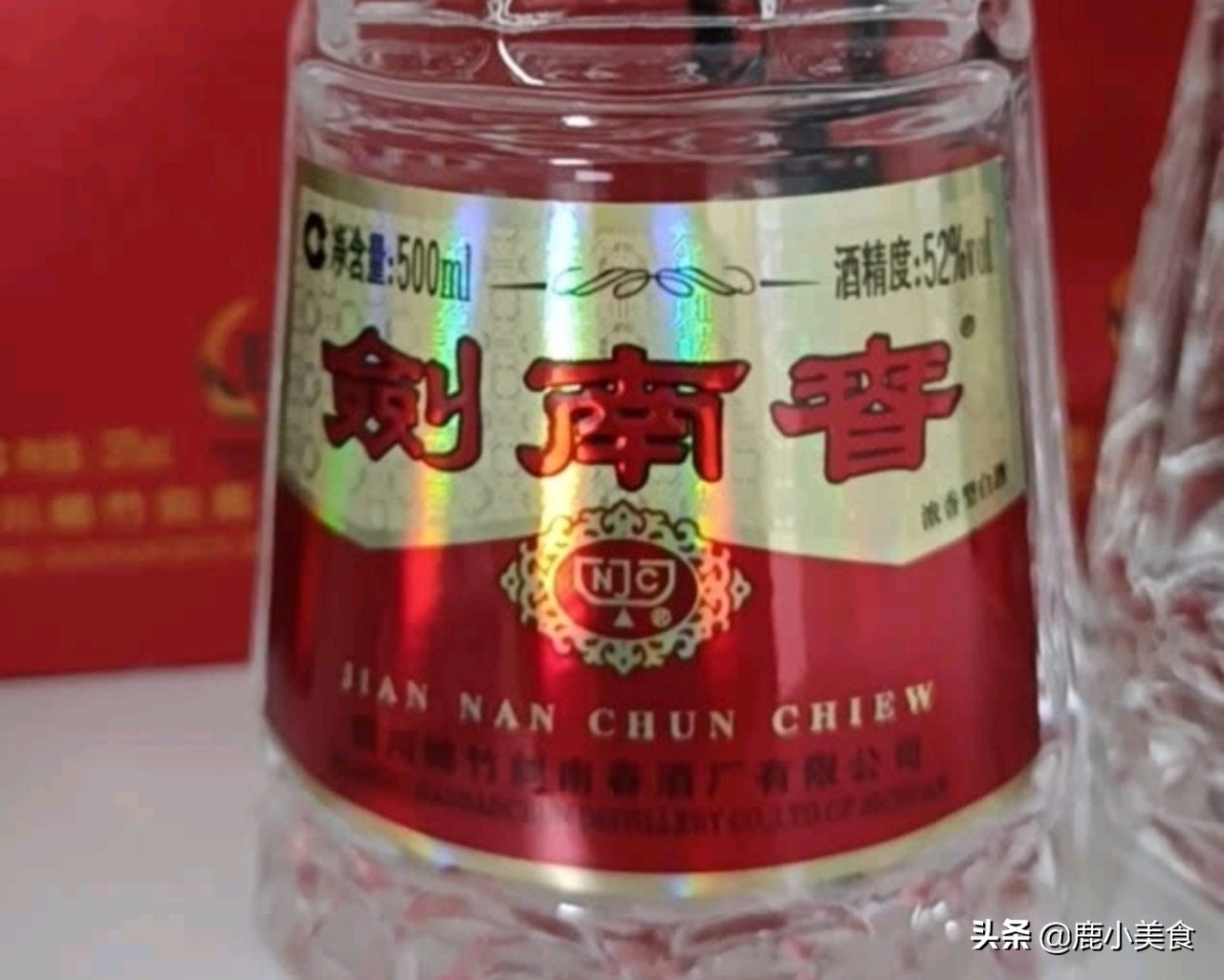 春节家宴用酒,这“4类酒”别拿来待客,难喝易上头,还遭人嫌弃