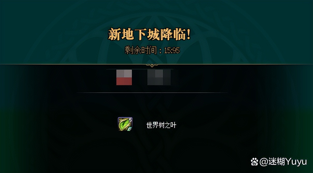 DNF精灵之森大冒险。跑迷宫，一图在手，通关不愁