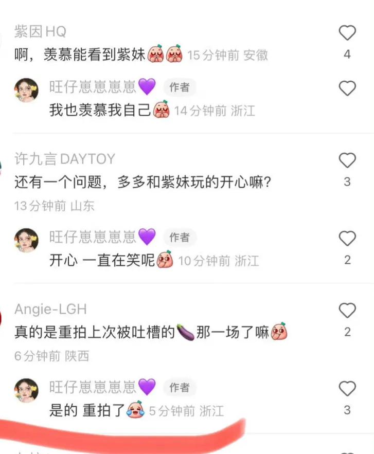 杨紫《长相思》被指改妆造，陈同勋偏爱坎肩，赵丽颖新剧来接力