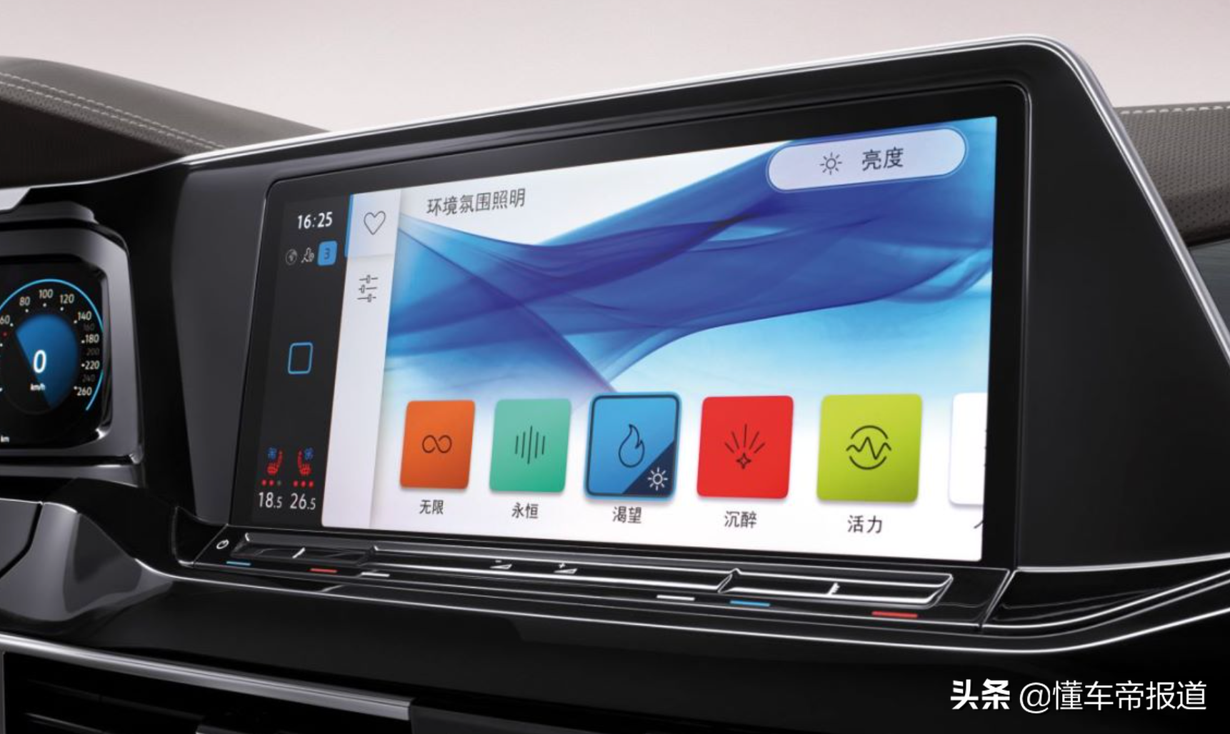 试驾 | 优点不止大尺寸，V6动力底气更足！试驾一汽-大众揽境530TSI