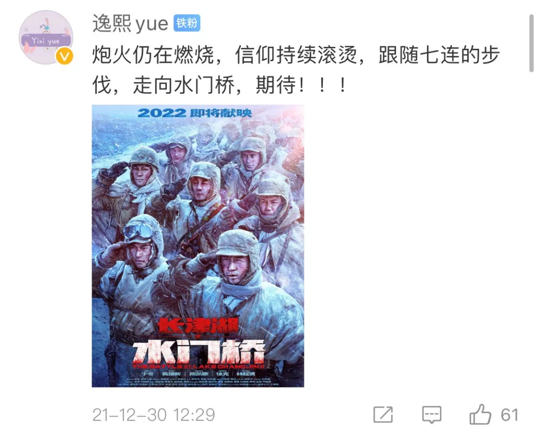 铁证如山：春节档需要《水门桥》，中国电影需要《水门桥》