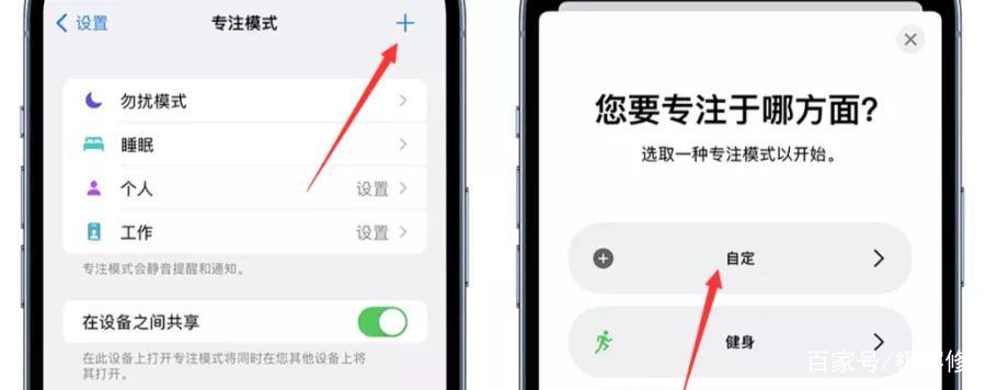 iPhone手机怎么长截图？4种方法任你选