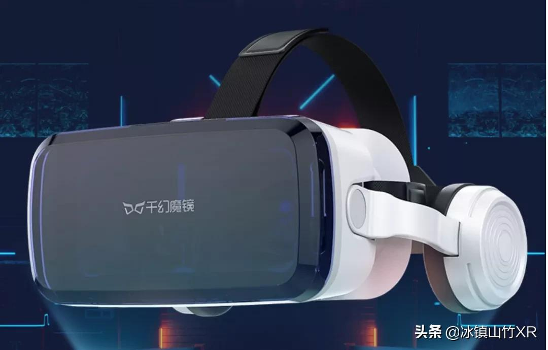 如何选一个适合自己的VR眼镜？