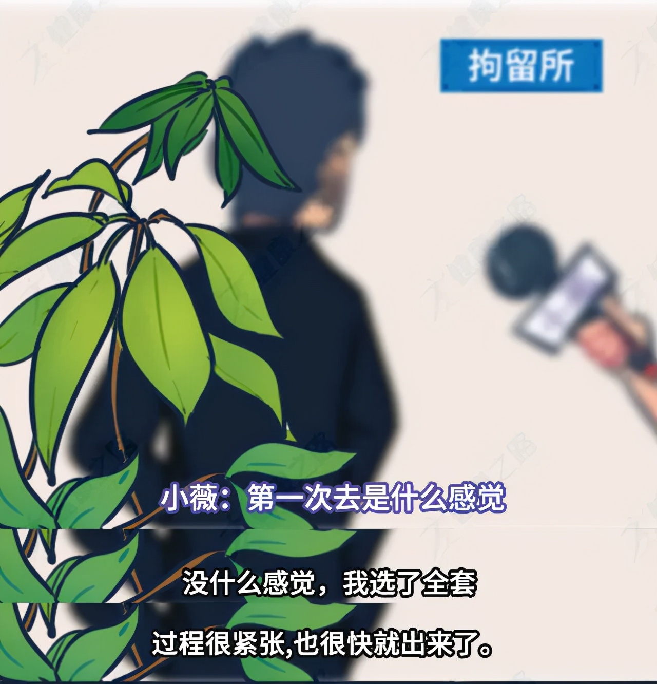 为什么越来越多的男人会选择嫖娼？关于男人嫖娼，有这5个原因