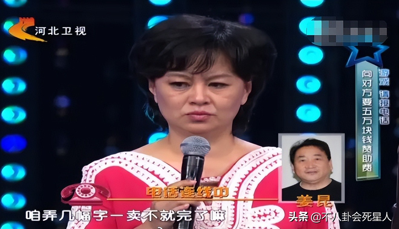 直播4小时1400万、一幅字4.5万，过气明星花样捞金，个个能赚