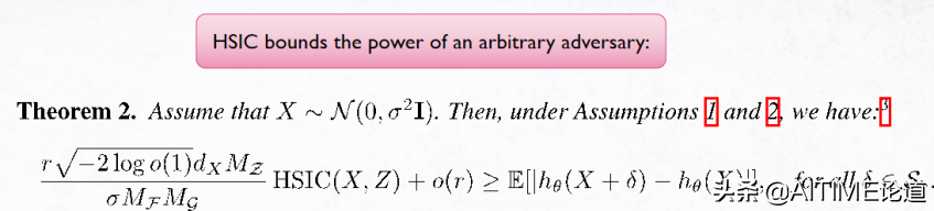 干货！重新思考希尔伯特-施密特信息瓶颈在对抗性鲁棒性中的应用