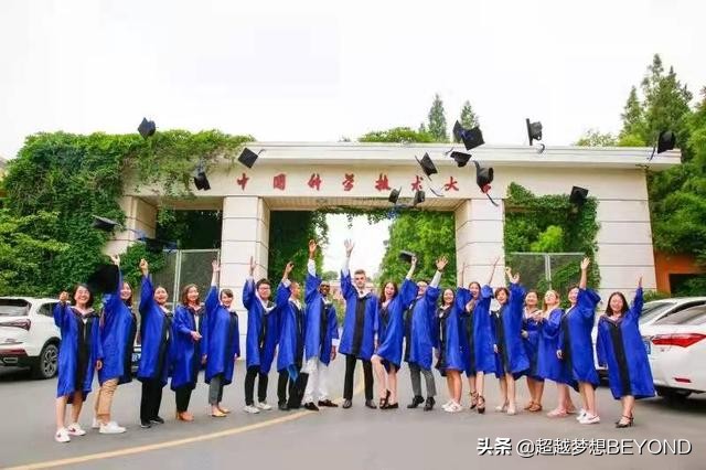 中国科学技术大学在哪（中国科学技术大学2021年全国各省录取分数情况）