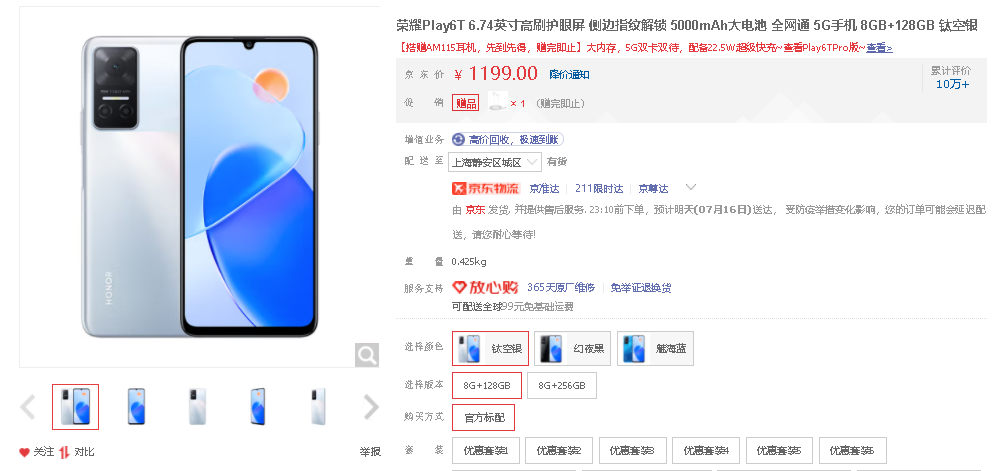 1199元，哪款国产手机最值拥有呢？