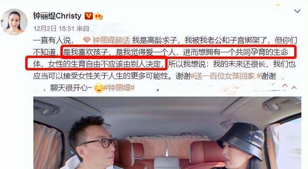 女星嫁“小老公”，被嘲像母子、婆婆公开嫌弃，后悔曾经的选择吗