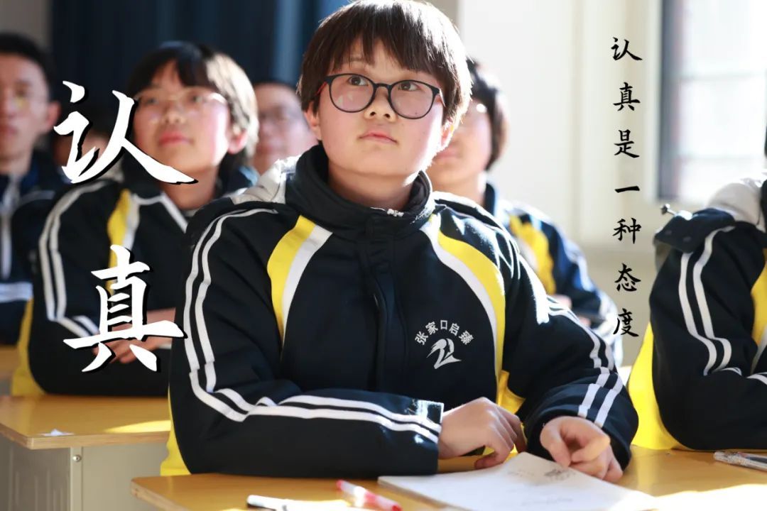 宣化启臻一键解锁高中生的新学期关键词