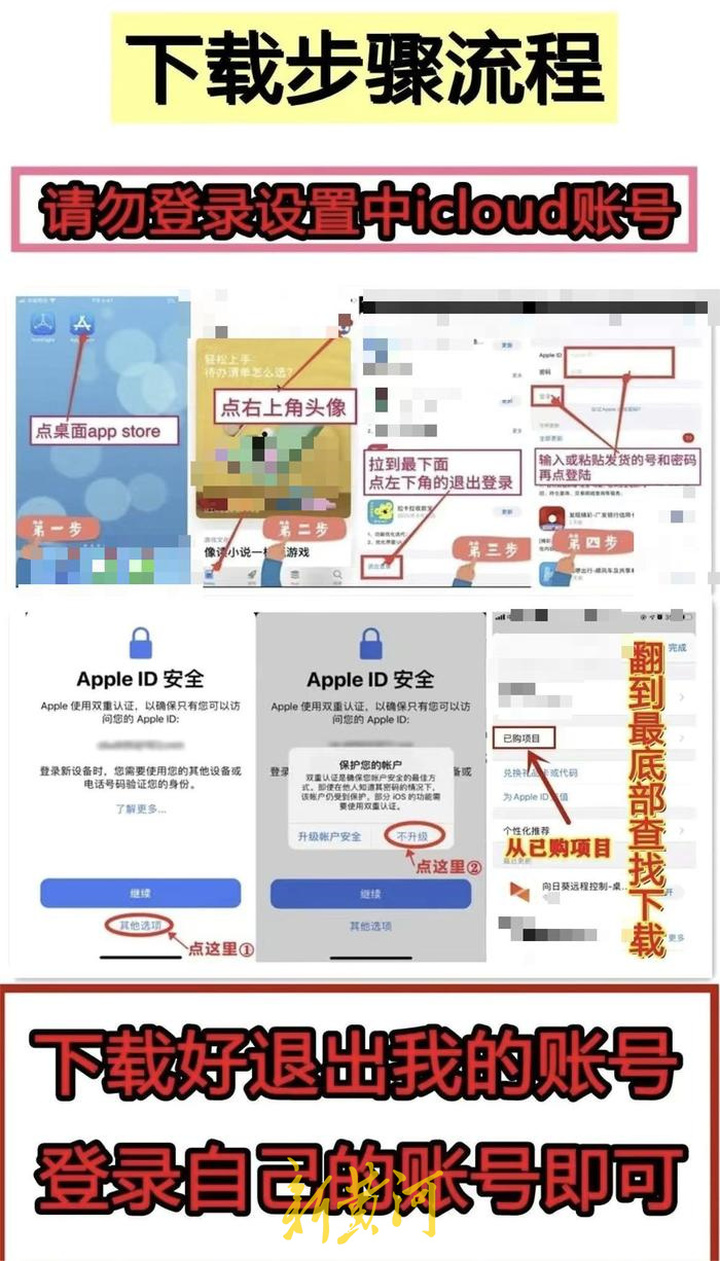 苹果手机钱包出现陌生人卡券 苹果：或与登录非己账号有关