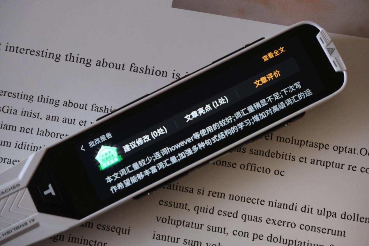 家长辅导孩子学习有困难，阿尔法蛋T10词典笔来帮忙