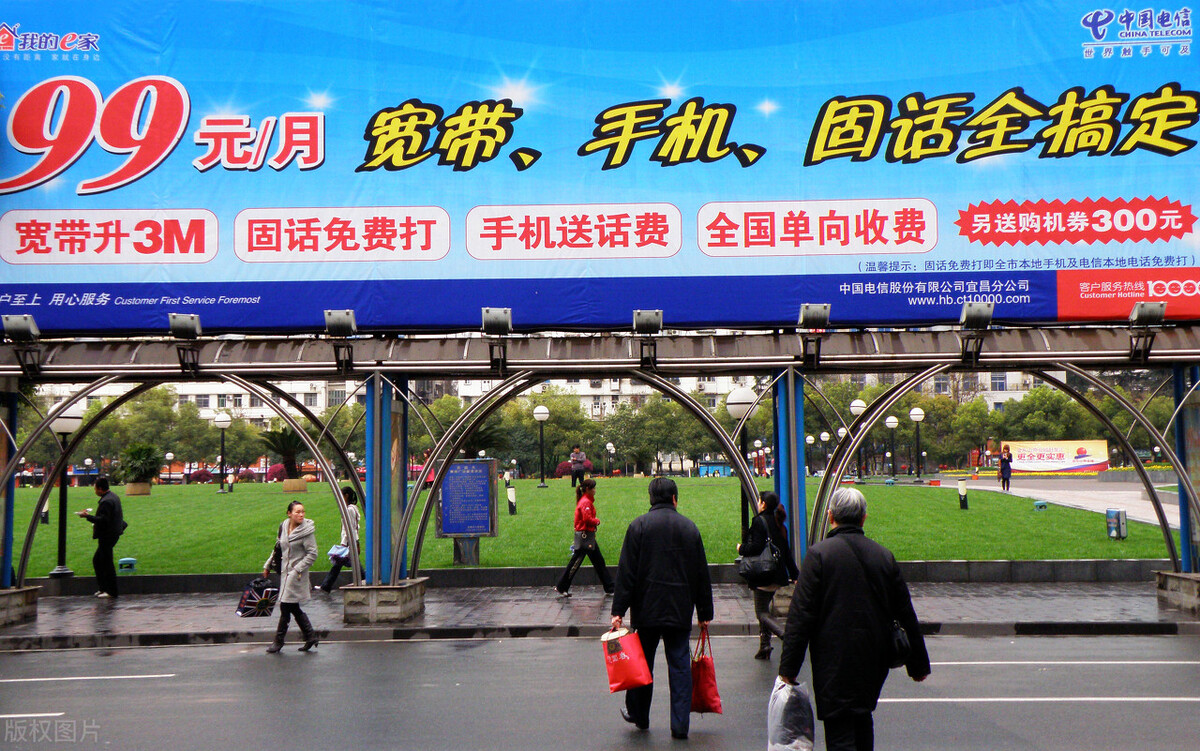 A股：中国电信的大股东是谁？