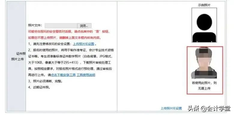 天津会计从业资格证,天津会计从业资格证取消了吗