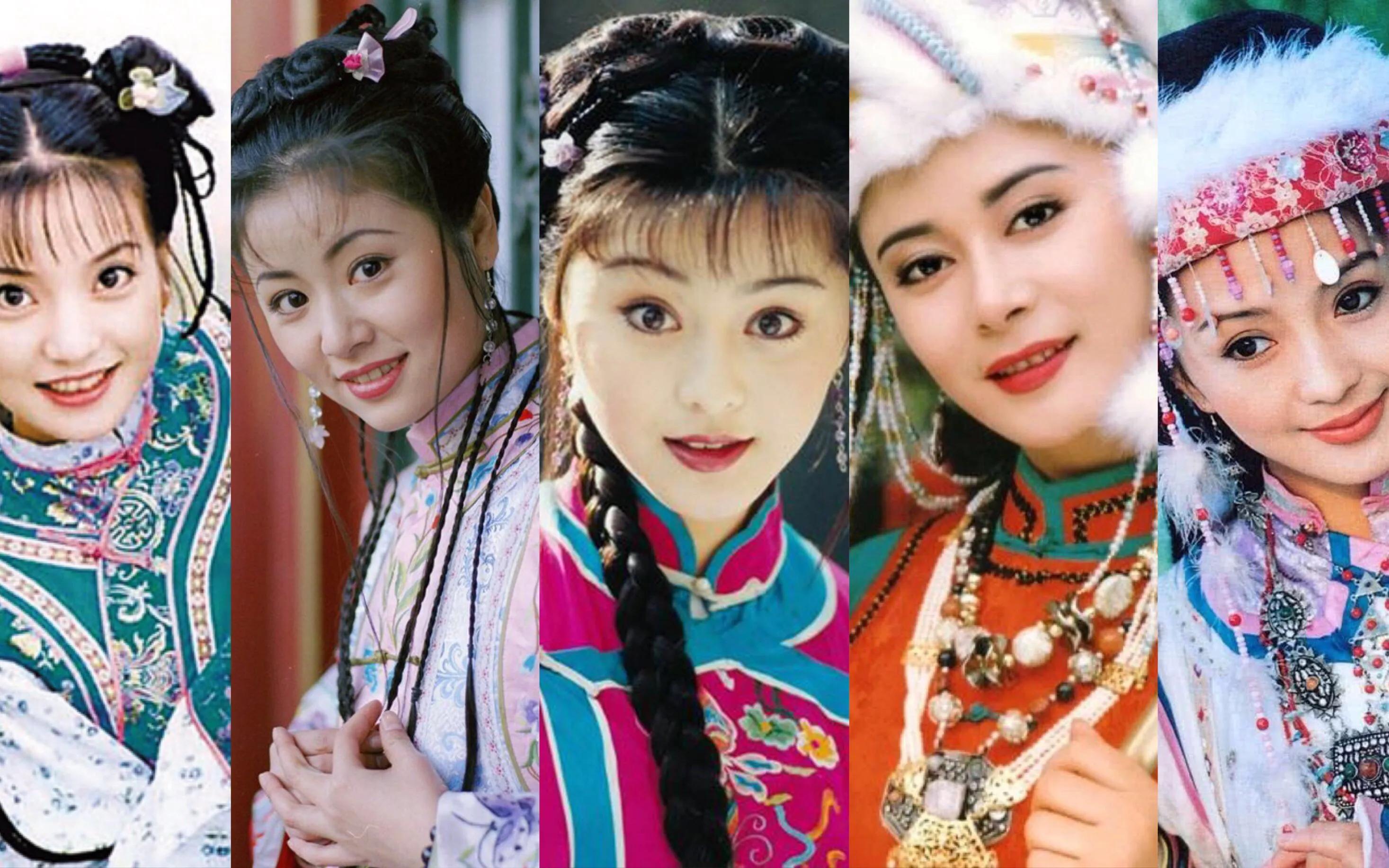 儿时记忆 #还珠格格# 美女们都去哪了？世事无常 #小燕子#