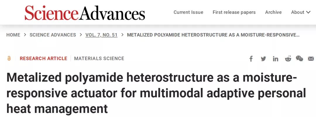 华人科学家领衔研发多模态装备,检测到出汗即启动蒸发模式