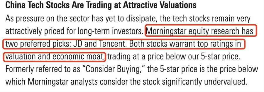 多家外资大幅加仓，阿里巴巴等中概互联网股要走牛了？