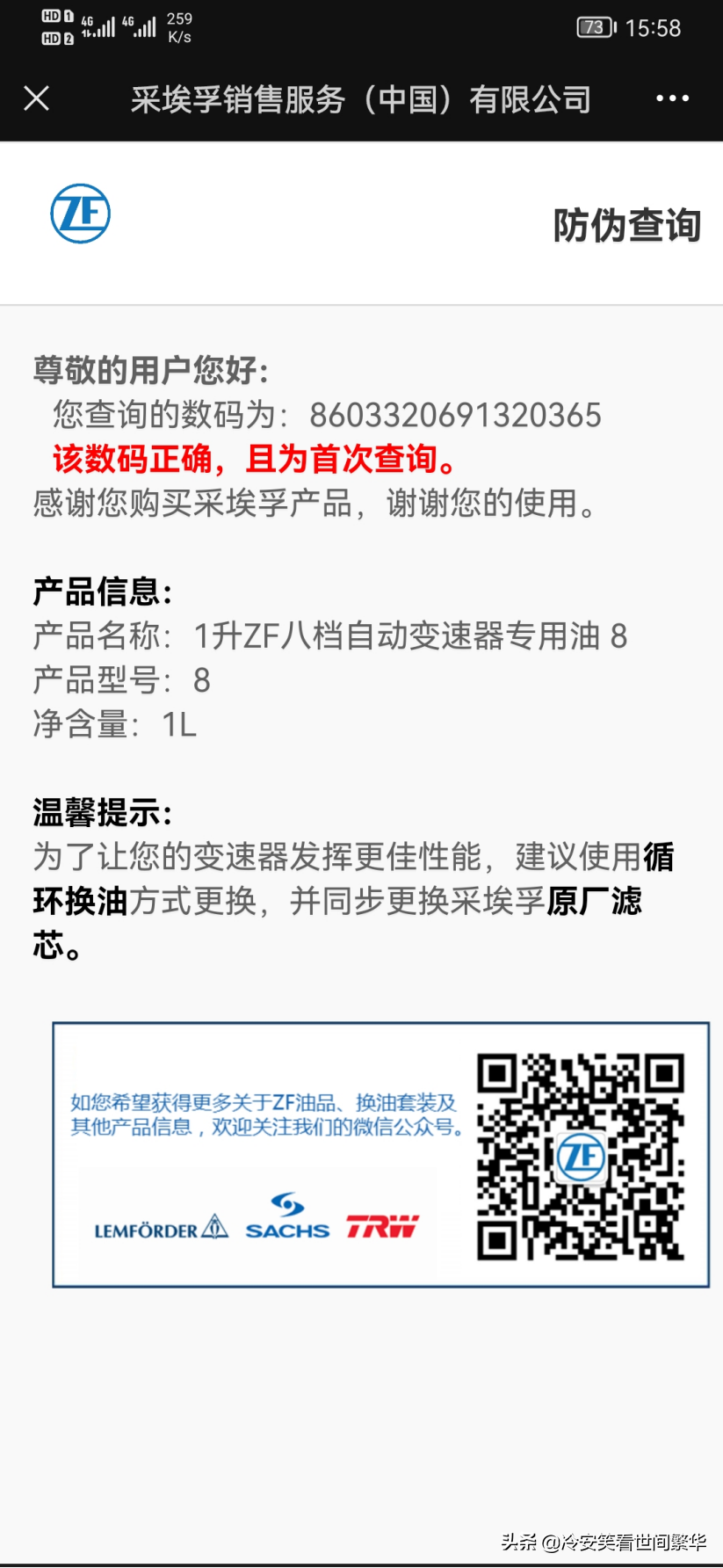 對于汽車的變速箱我們應該怎么選擇
