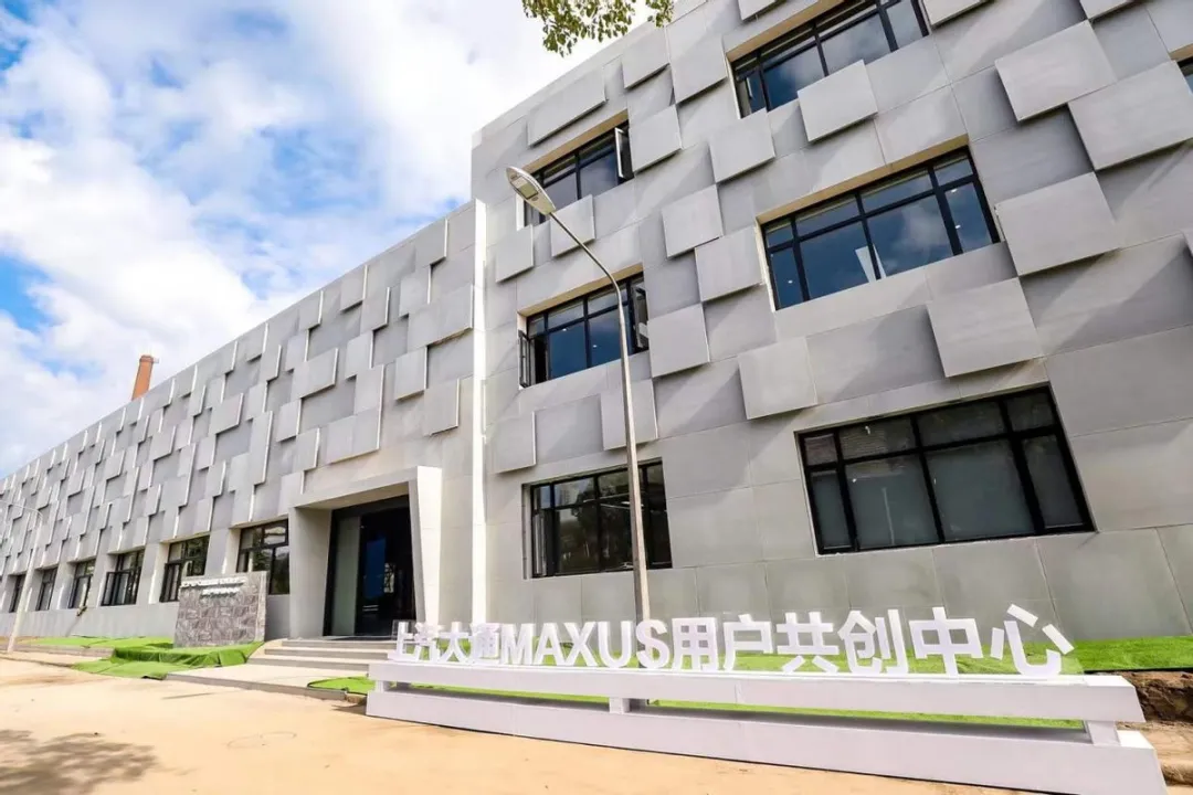 厚积薄发 稳中求胜 上汽大通MAXUS 2021年销同比增长30%