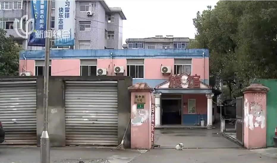 17年上海茶馆大门紧闭，售茶广告却不停发送，警方调查发现不简单