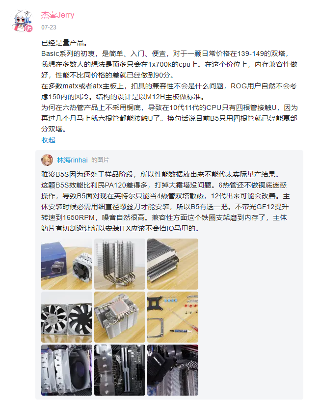 5000元不到的12600KF主机，显卡纯纯的亮个机？